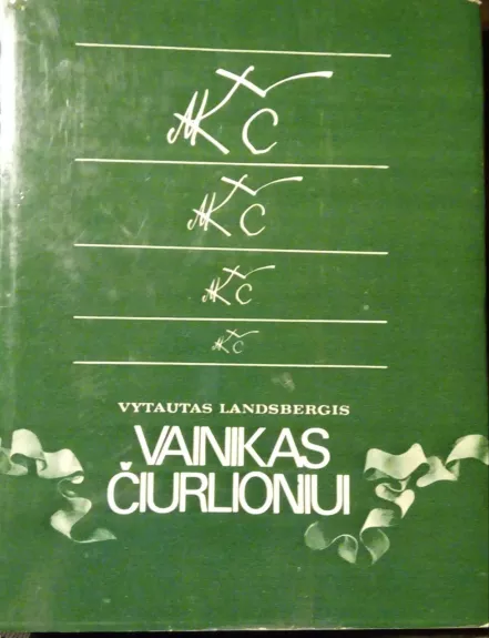 Vainikas Čiurlioniui - Vytautas Landsbergis, knyga