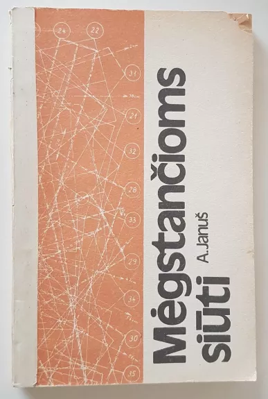 Mėgstančioms siūti - A. Januš, knyga