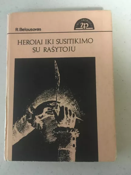 Herojai iki susitikimo su rašytoju