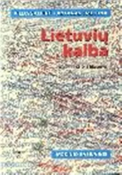 Lietuvių kalba XI-XII klasėms - Antanas Smetona, knyga