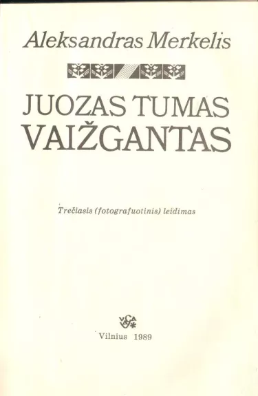 Juozas Tumas Vaižgantas - Aleksandras Merkelis, knyga 1