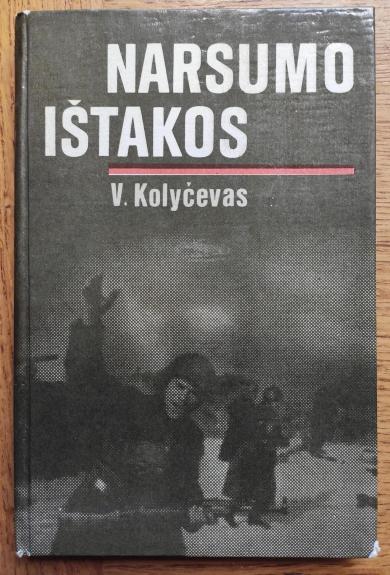 Narsumo ištakos