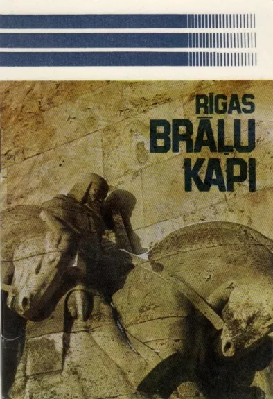 Rīgas brāļu kapi