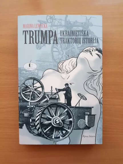 Trumpa ukrainietiška traktorių istorija - Marina Lewycka, knyga