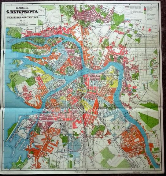 Планъ С. Петербурга съ ближайшими окрестностями 1914 г.