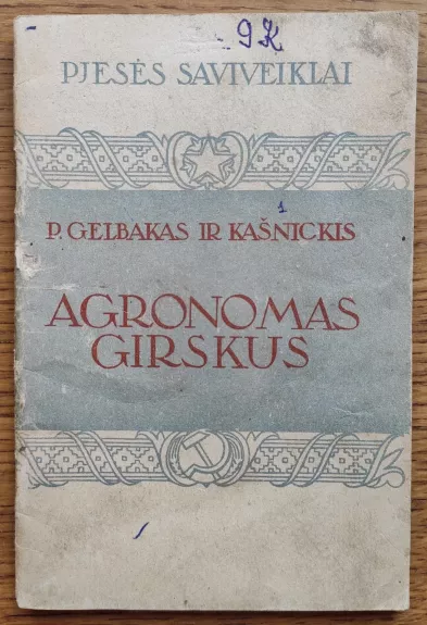 Agronomas Girskus