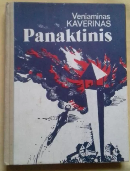 Panaktinis - Veniaminas Kaverinas, knyga