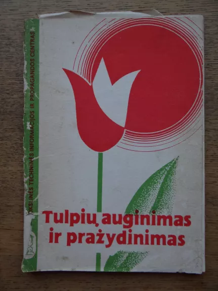 Tulpių auginimas ir pražydinimas - Stanislovas Gegužis, knyga