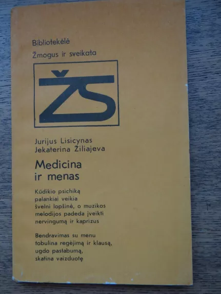 Medicina ir menas - Jurijus Lisicynas, Jekaterina  Žiliajeva, knyga