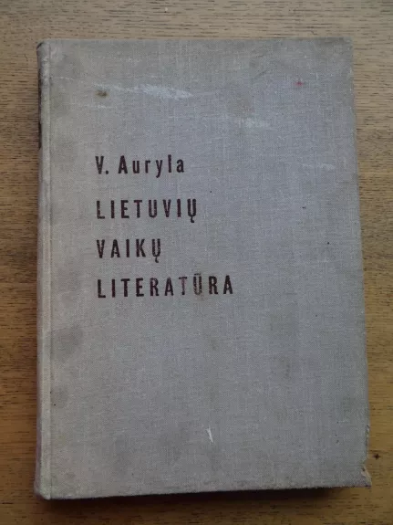 Lietuvių vaikų literatūra (1 dalis) - Vincas Auryla, knyga