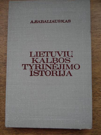 Lietuvių kalbos tyrinėjimo istorija 1940-1980