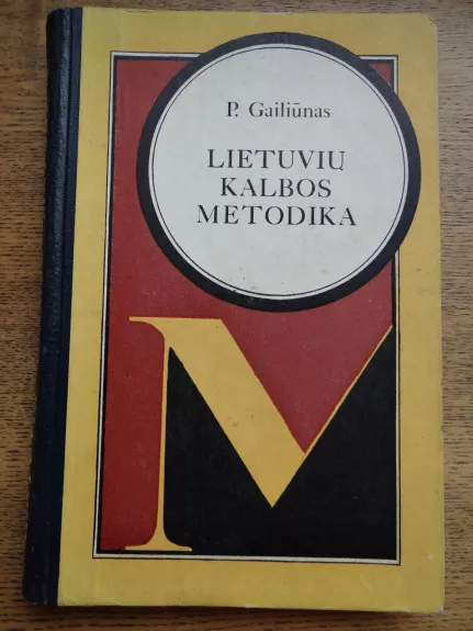 Lietuvių kalbos metodika - P. Gailiūnas, J.  Žiugžda, knyga