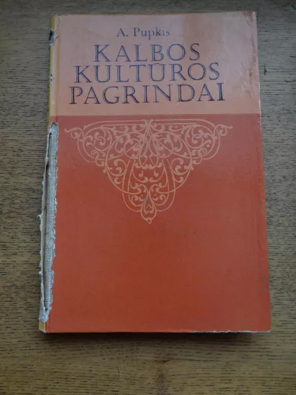 Kalbos kultūros pagrindai - Aldonas Pupkis, knyga
