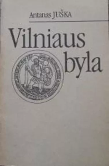Vilniaus byla. I d. 1323-1905. - Antanas Juška, knyga