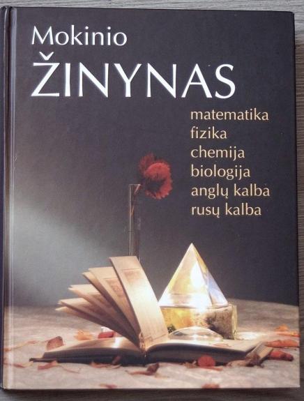 Mokinio žinynas - Autorių Kolektyvas, knyga