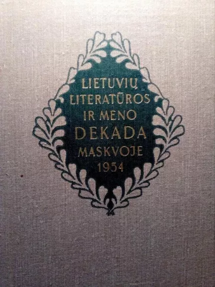 Lietuvių literatūros ir meno dekada Maskvoje 1954 - Autorių Kolektyvas, knyga