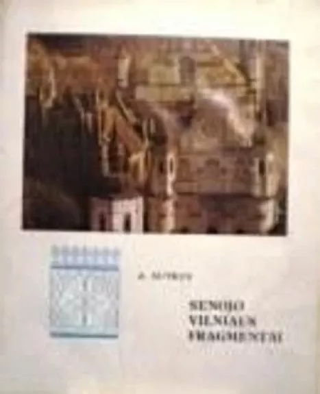 Senojo Vilniaus fragmentai - Antanas Sutkus, knyga