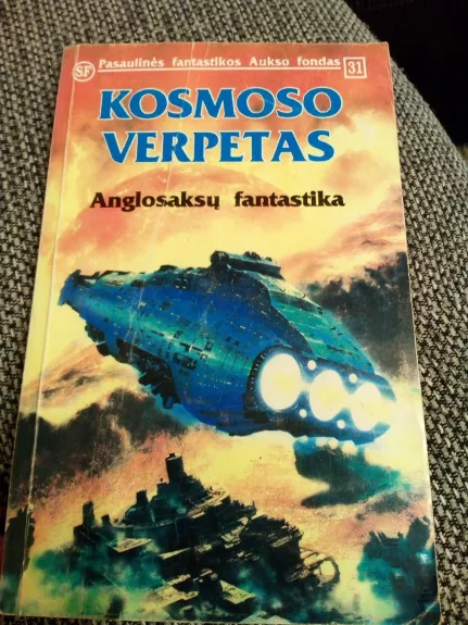 Kosmoso verpetas