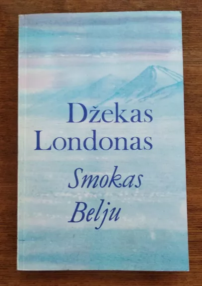 Smokas Belju