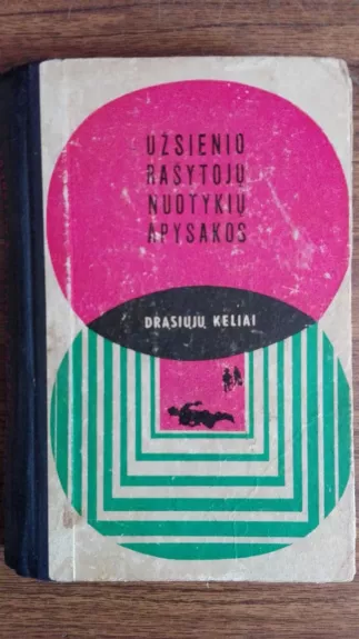 Užsienio rašytojų nuotykių apysakos - keliai Drąsiųjų, knyga