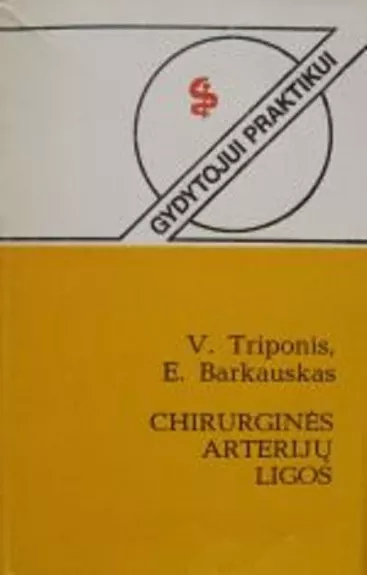 Chirurginės arterijų ligos - V. Triponis, E.  Barkauskas, knyga