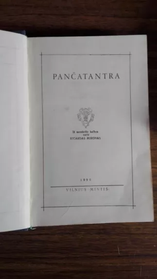 Pančatantra - Autorių Kolektyvas, knyga 1