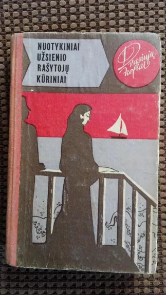 Nuotykiniai užsienio rašytojų kūriniai