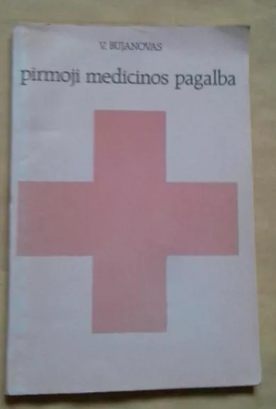 Pirmoji medicinos pagalba - V. Bujanovas, knyga