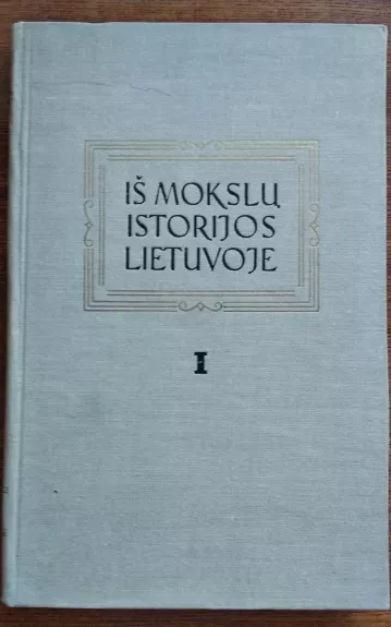 Iš mokslų istorijos Lietuvoje (I tomas) - Autorių Kolektyvas, knyga 1