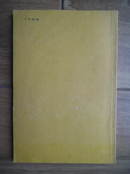 Sergančio vaiko slauga namuose