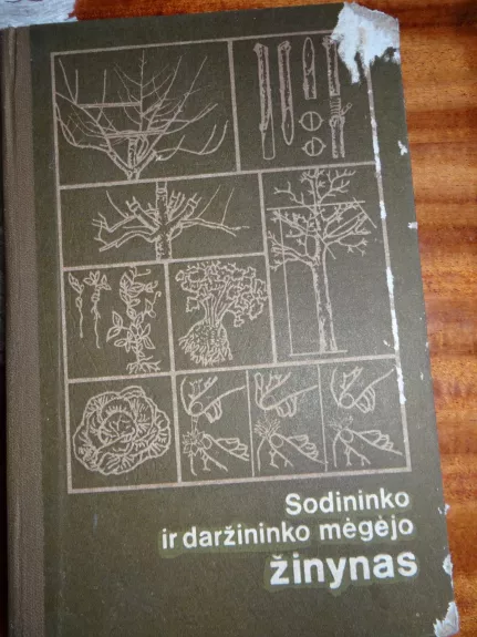 SODININKO IR DARŽININKO MĖGĖJO ŽINYNAS - Autorių Kolektyvas, knyga