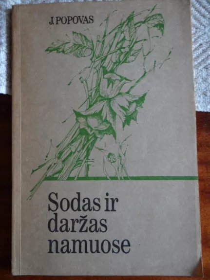 Sodas ir daržas namuose