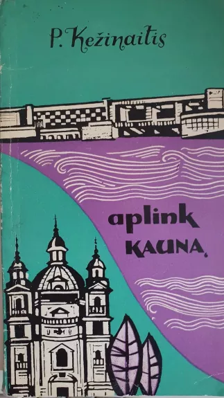 Aplink Kauną,1966 m - P. Kežinaitis, knyga