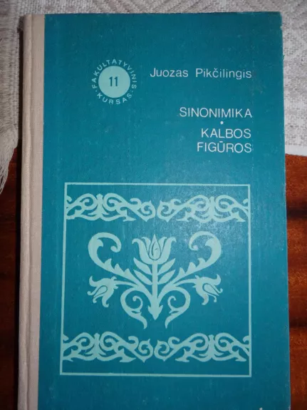 Sinonimika. Kalbos figūros - Juozas Pikčilingis, knyga