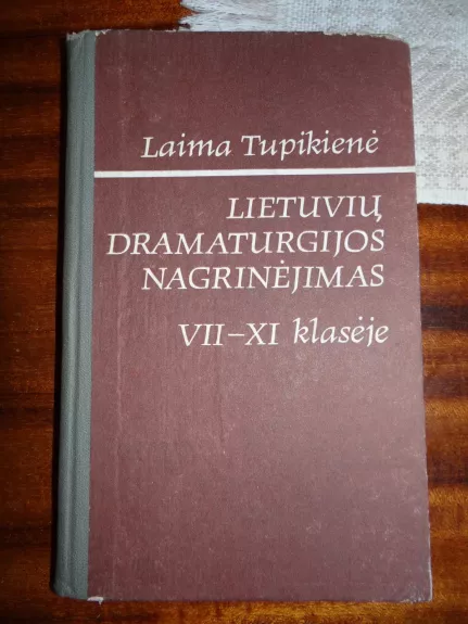 Lietuvių dramaturgijos nagrinėjimas VII-XI klasėje - Laima Tupikienė, knyga