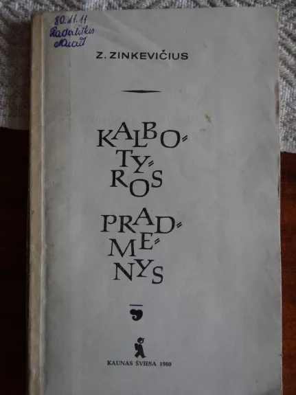 Kalbotyros pradmenys - Zigmas Zinkevičius, knyga