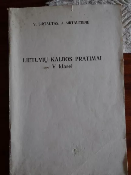 Lietuvių kalbos pratimai V klasei - Vytautas V. Sirtautas, Jūratė  Sirtautienė, knyga