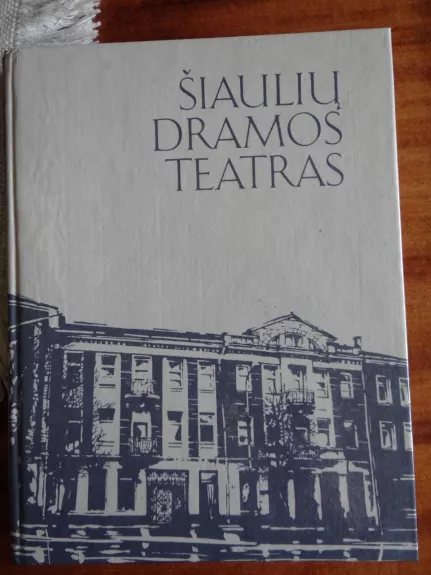 Šiaulių dramos teatras - Elvyra Markevičiūtė, knyga
