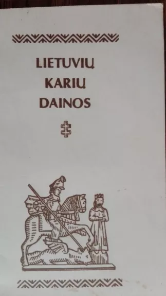 Lietuvių karių dainos - Dainius Juozėnas, knyga