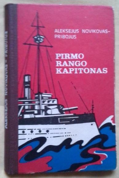 Pirmo rango kapitonas