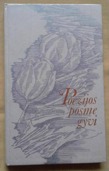 Poezijos posme gyvi