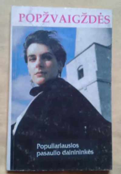 Popžvaigždės: populiariausios pasaulio dainininkės - Virginijus Mizaras, knyga