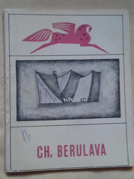 Poezija - Chuta Berulava, knyga