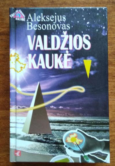 Valdžios kaukė