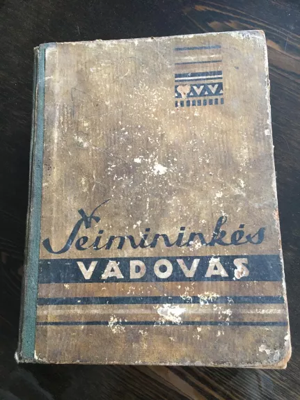 Šeimininkės vadovas