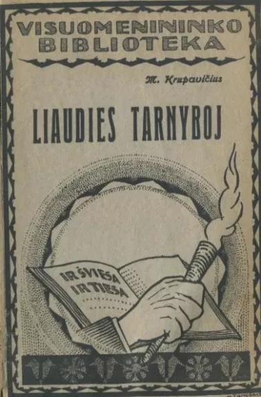 Liaudies tarnyboj - Mykolas Krupavičius, knyga