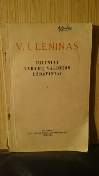 Eiliniai Tarybų valdžios uždaviniai - Vladimiras Iljičius Leninas, knyga