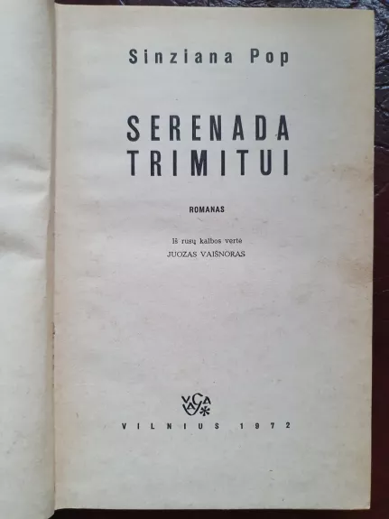 Serenada trimitui
