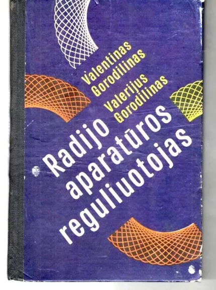 Radijo aparatūros reguliuotojas - Valentinas Gorodilinas, Valerijus Gorodilinas, knyga