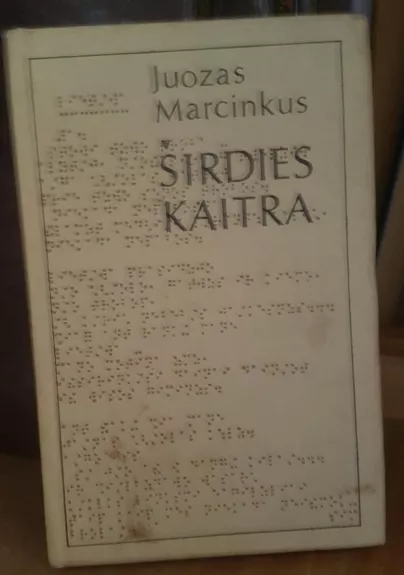 ŠIRDIES KAITRA